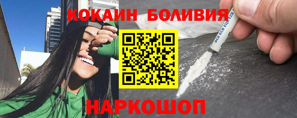 где найти наркотики  КОКАИН  КОКАИН Колумбийский  Сургут  Вход с VPN  КОКАИН 98% 