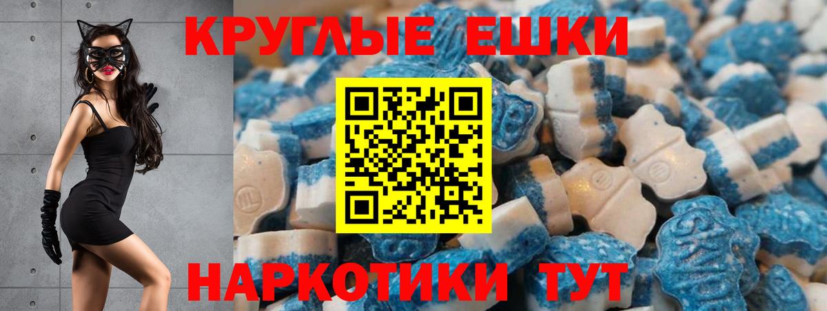 Ecstasy Дубай  ЭКСТАЗИ диски  Экстази  Вход с VPN  Сургут 