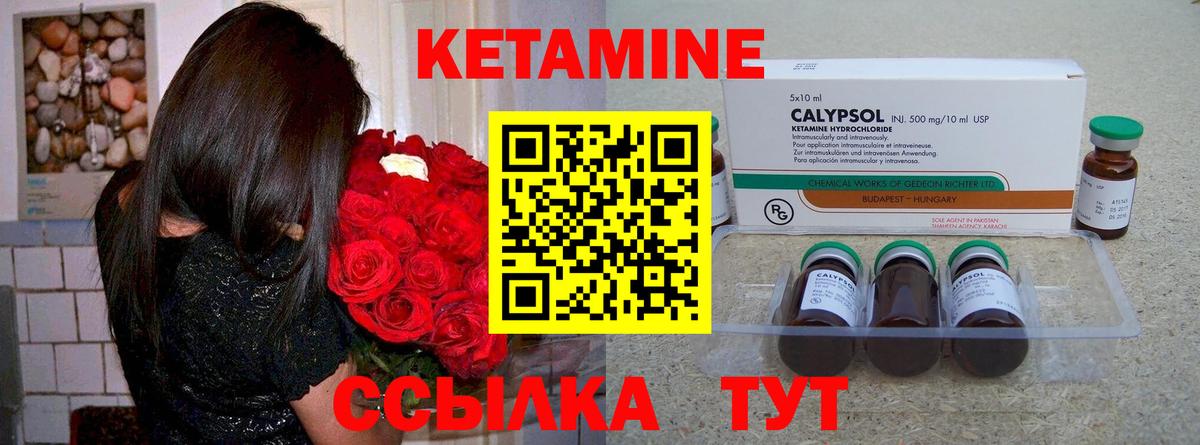 КЕТАМИН ketamine  Кетамин VHQ  Сургут  Вход с VPN 