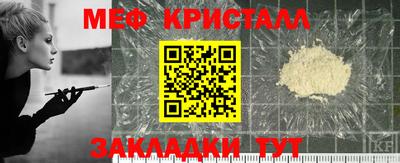 каннабис Первоуральск