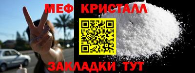 mdpv Пугачёв