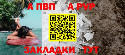 mdpv Пугачёв