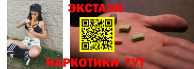 таблы Пенза