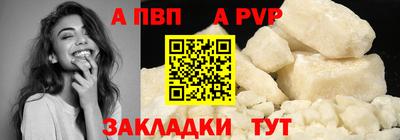 таблы Пенза