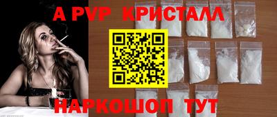 таблы Пенза