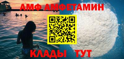 хмурый Партизанск