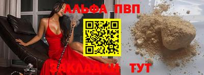 таблы Пенза