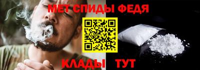 таблы Пенза