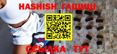таблы Пенза
