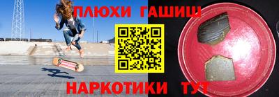 хмурый Партизанск