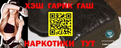таблы Пенза