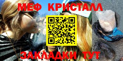 каннабис Первоуральск