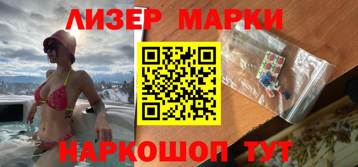 ЛСД экстази ecstasy  Вход с VPN  LSD-25 экстази ecstasy  Сургут 