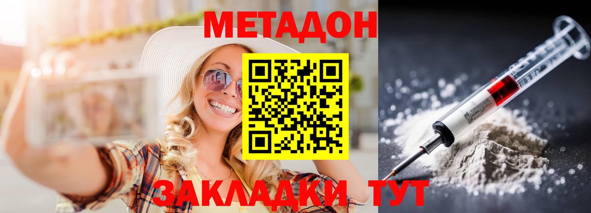Сургут  blacksprut ссылка  Вход с VPN  Метадон белоснежный 