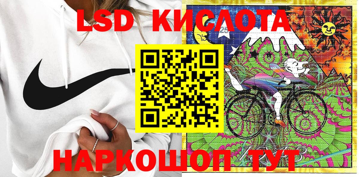 Сургут  Марки NBOMe 1,5мг  Вход с VPN 