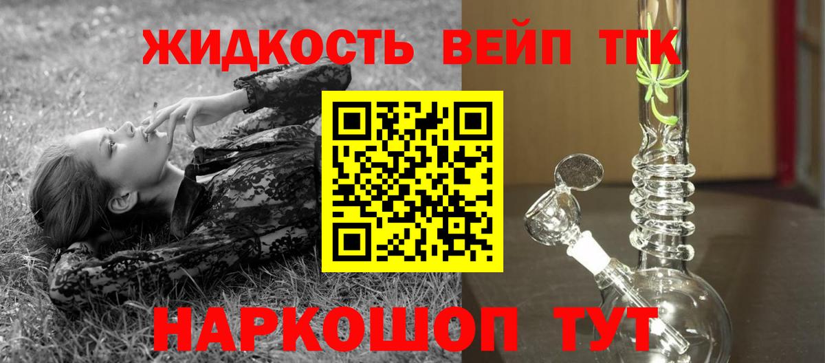 ТГК Wax  ТГК THC oil  Вход с VPN  ссылка на мегу ONION  Сургут 