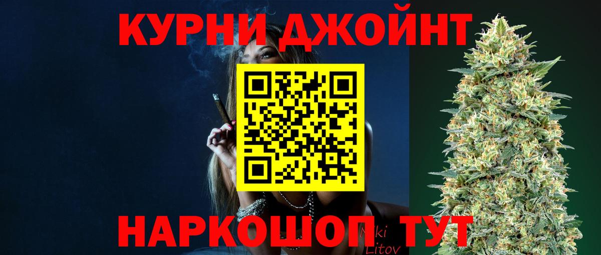Каннабис Ganja  Вход с VPN  Сургут  Конопля AK-47  Бошки Шишки сатива  Конопля план 